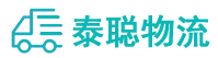 重庆到麻城市物流公司